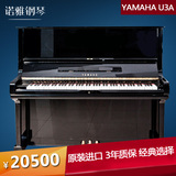诺雅 日本原装二手钢琴 雅马哈钢琴U3A YAMAHA进口立式钢琴租赁