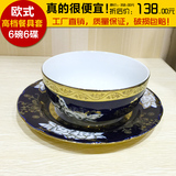 盘碗套装日式和风餐具 蓝釉餐具高档陶瓷碗碟套餐 结婚餐具礼物