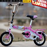 人代步儿童折叠自行车 学生小孩男女宝宝单车12 14 16 20寸成