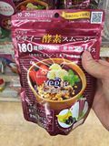 日本代购 cosme赏大水谷雅子推荐Vegie粉末酵素 200g 香蕉蓝莓