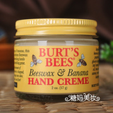 美国进口Burt's Bees小蜜蜂蜂蜡香蕉护手霜57g补水保湿滋润修护