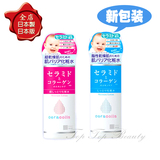 日本明色Ceracolla3种神经酰胺+胶原蛋白滋养超润化妆水180ml