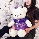 毛绒玩具紫色穿裙熊布娃娃 可爱泰迪熊大号熊猫公仔抱枕女孩礼物