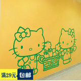 kitty猫运蔬菜 墙贴 儿童房卧室床头客厅沙发电视背景墙贴纸 热卖