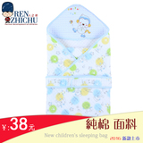 春秋新款纯棉初生宝宝保暖包被抱毯婴童用品人之初婴儿抱被新生儿
