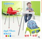 宝贝时代儿童可调节餐椅宝宝餐椅欧式塑料高脚椅婴儿吃饭桌安全