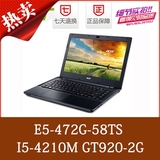 Acer/宏碁 E5 E5-471G E5-472G-58TS I5标压14寸独显笔记本电脑