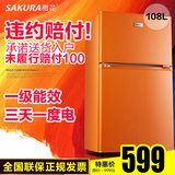 Sakura/樱花 BCD-108升小冰箱家用 双门冰箱冷冻冷藏小型电冰箱