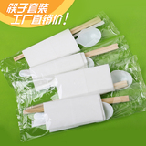 特价一次性竹筷子四件套装 外卖餐具包塑料餐盒 筷子勺子纸巾牙签