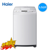Haier/海尔 XQB55-M1268 关爱5.5公斤波轮全自动洗衣机家用包邮