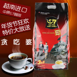 越南咖啡中原g7咖啡1600g速溶咖啡三合一咖啡越南g7咖啡2包包邮