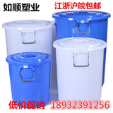 加厚塑料水桶带盖子食品级大小化工垃圾铁饼存储圆桶50L 160L批发