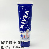 现货 日本正品15年冬季限定NIVEA/妮维雅长效深层滋润护手霜 50g