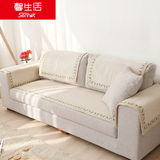 馨生活 隐逸织绣雪尼尔棉线混纺沙发垫简约大气沙发坐垫毯沙发套