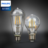 飞利浦LED复古灯泡E27长球泡2.3W4.3W7.5W仿古艺术创意节能灯丝泡