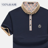 香港代购 品牌男士短袖t恤立领中年商务宽松大码纯丝光棉半袖衫薄