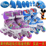 disney迪士尼儿童轮滑鞋套装 公主米奇溜冰旱冰鞋套装滑冰鞋特价