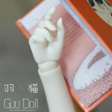 【GUU doll正版BJD娃娃代理】1/3 三分 女娃 手型 03日常手 SD13