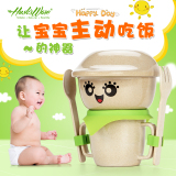 美国HUSK'SWARE 稻谷壳儿童餐具套装 创意幼儿园婴儿童宝宝辅食碗
