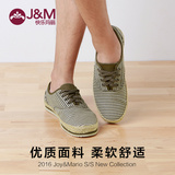 JM快乐玛丽男鞋2016夏季潮平底条纹帆布鞋系带休闲麻底鞋子72070M