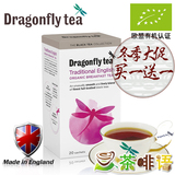 买一送一 英国进口Dragonfly Tea蜻蜓 英式早餐茶 有机袋泡红茶包