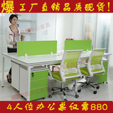 上海特价员工办公桌4人工作卡位简约现代/职员办公桌椅2人位组合