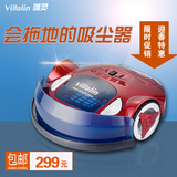 Villalin/唯灵 家用智能扫地机器人吸尘器全自动超薄静音擦拖地机