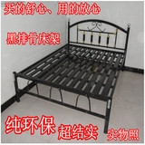 新款上架铁艺床双人床单人床席梦思床1.5米1.2 1.8铁架床铁床包邮