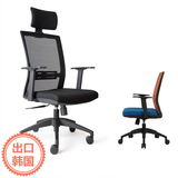 尚美居办公椅家用电脑椅人体工学网椅职员会议椅弓型外贸出口品质