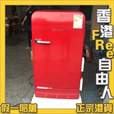 BOSCH博世KSL20AR30复古特色141公升电冰箱雪柜德国制造香港代购