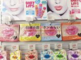 日本代购 Pure Smile纯微笑choosy滋润嘴唇水嫩唇膜 多种口味
