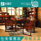 正品和木居家具 和木居美栖 和木居二代 餐椅 HM2-DC0907A 餐椅