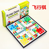 外销版儿童益智磁性飞行棋塑料棋类玩具批发桌面游戏折叠飞行棋