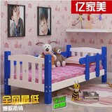 特价儿童床实木带护栏男孩女孩床松木单人床宝宝婴儿小床小孩子床