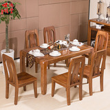 榆木餐桌椅组合现代中式进口老榆木长方型吃饭餐桌客厅全榆木家具