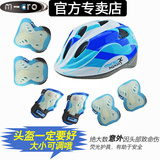米高新款防护护具儿童轮滑护具滑板溜冰鞋自行车护具头盔套装