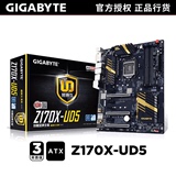 现货Gigabyte/技嘉 Z170X-UD5【ATX主板】电脑DDR4大板游戏主板