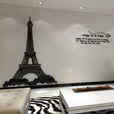 巴黎铁塔创意3d亚克力立体墙贴画客厅卧室沙发电视背景墙壁装饰品