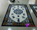 新西兰进口羊毛地毯客厅地毯大堂欧美中式明清青花瓷古典地毯定制