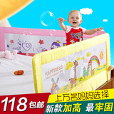 儿床童床床宝宝摇床栏围栏小摇篮男孩1.2米色上下床防撞条婴护