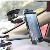 包邮7寸10寸GPS导航仪ipad平板电脑车载万能通用吸盘 导航支架
