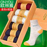 【新品】欧林雅6双装袜子竹纤维女士袜子秋冬季中筒袜不臭脚袜子