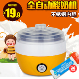 韩扬 HY-101酸奶机家用全自动酸奶机多功能自制酸奶机米酒纳豆机