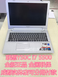 Lenovo/联想 Y50 -70-ISE(D)Y50C i7 5500 4G独显笔记本电脑分期