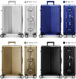 VERRY全金属镁铝镁合金拉杆箱20寸男女经典登机美旅行李箱万向轮