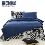 斑马纹床上用品韩式简约纯色全棉磨毛纯棉被套床单四件套1.5m1.8m