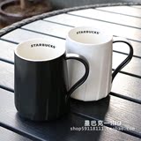 星巴克台湾版 黑白旋纹马克杯 陶瓷情侣对杯喝水杯咖啡杯定制LOGO