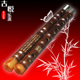 苏州古悦乐器配件批发竹笛子横笛 专业演奏乐器竹笛 两节笛子