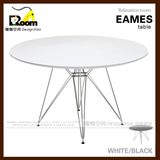 Eames coffee table北欧简约现代时尚圆餐桌洽谈桌金属铁脚伊姆斯