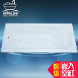 嵌入式浴缸亚克力浴盆方形普通浴缸浴池1.2 1.4 1.5 1.6 1.7米